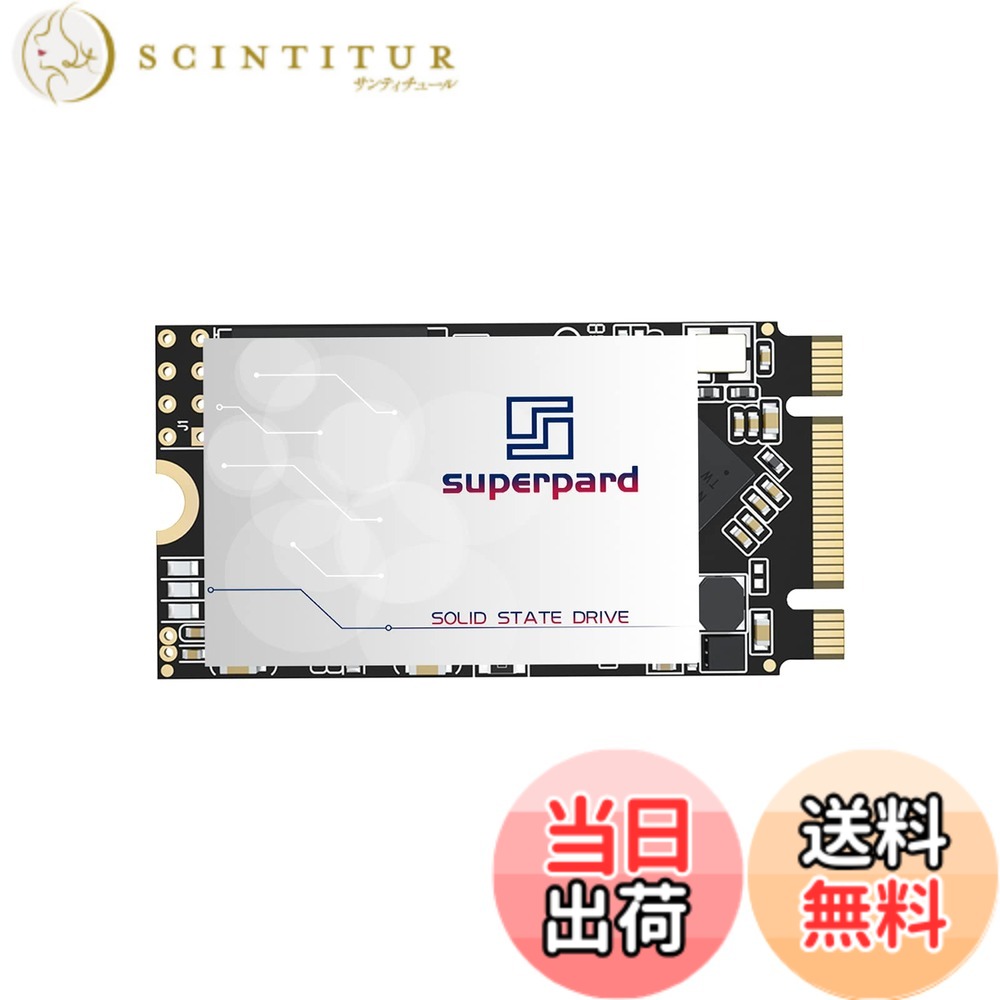 【送料無料】Superpard SSD 512GB M.2 2242 NGFF SATA3 6Gb/s B&Mキー 内蔵型 高速転送 データ保護 高耐久 ノートパソコン/デスクトップパソコン適用|サンティチュール