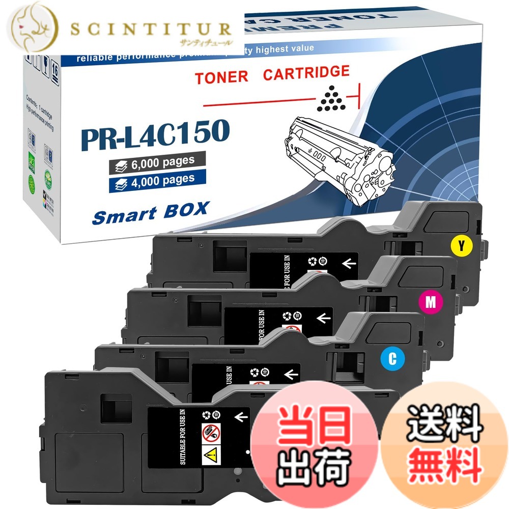 【送料無料】Aseker PR-L4C150 PR-L4C150-19 PR-L4C150-18 PR-L4C150-17 PR-L4C150-16 互換 トナーカートリッジ 大容量 (4色セット) 対応機種 NEC Color MultiWriter 4C150 PR-L4C150 4F150 PR-L4F150 プリンター｜サンティチュール