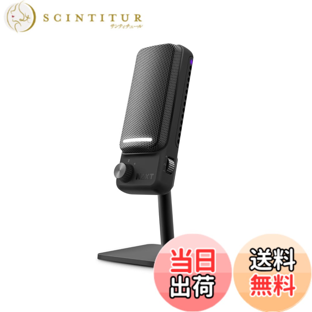 【送料無料】NZXT CAPSULE ELITE WIRED USB MICROPHONE BLACK カーディオイド ゲーミングマイク ブラック AP-PUMIC-B1 SP1192｜サンティチュール