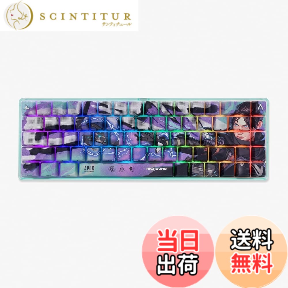 【送料無料】Apex Legends Performance Wraith Keyboard｜サンティチュール 27,270円