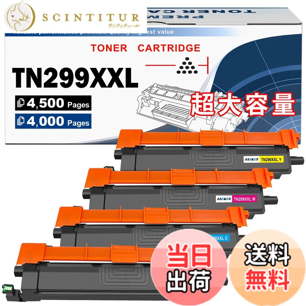 【送料無料】Aseker TN299XXL TN-299XXL 互換トナー 4色セット超大容量 対応機種ブラザーBrother HL-L3240CDW MFC-L3780CDWプリンター (ブラック4,500ページ カラー4,000ページ印刷可能)｜サンティチュール
