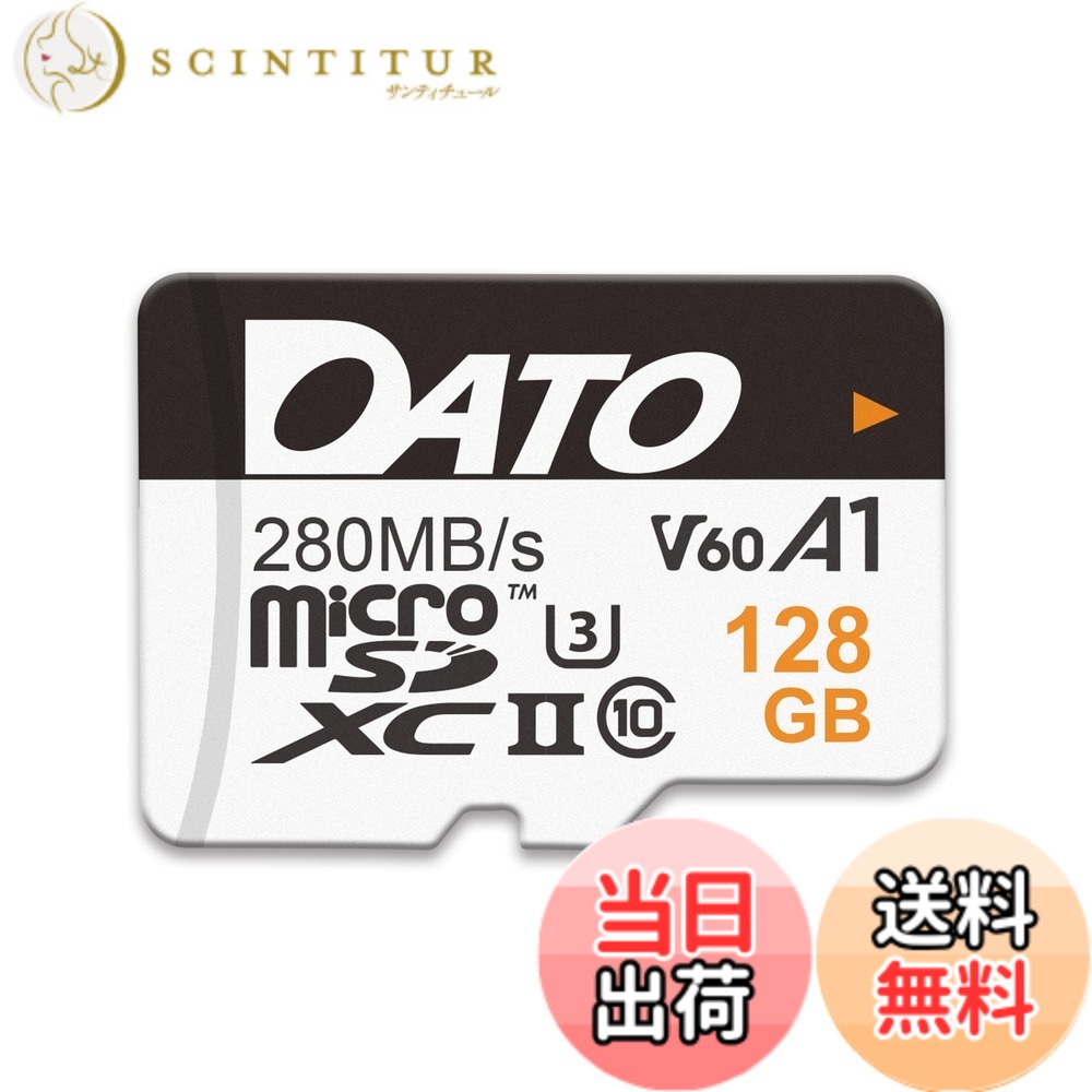 【送料無料】DATO 128GB Lightning microSDカード UHS-II A1 C10 U3 V60 最大280MB/s/180MB/s フルHD・4K対応 スマホ・カメラ・携帯ゲーム機用｜サンティチュール