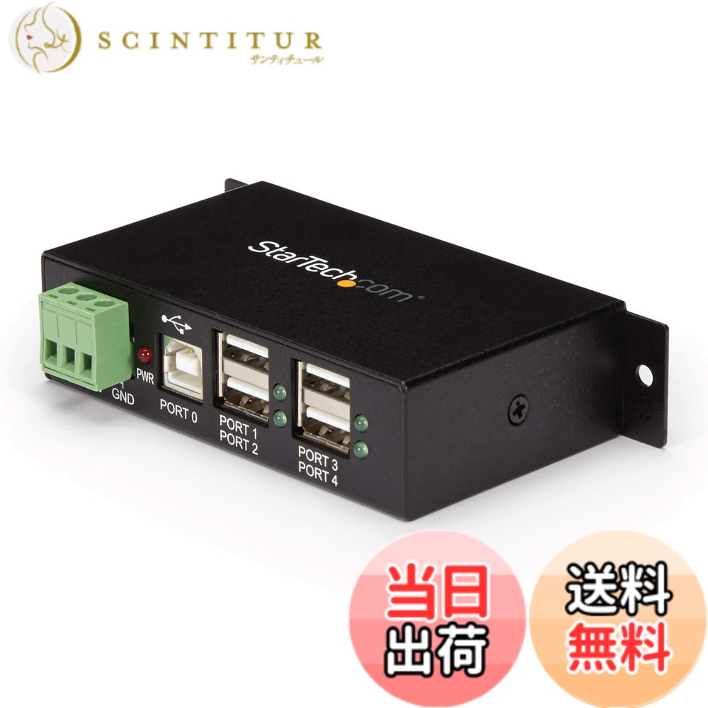 【送料無料】StarTech.com 4ポート産業用USB 2.0 ハブ ESD保護 ウォールマウント対応 ST4200USBM|サンティチュール