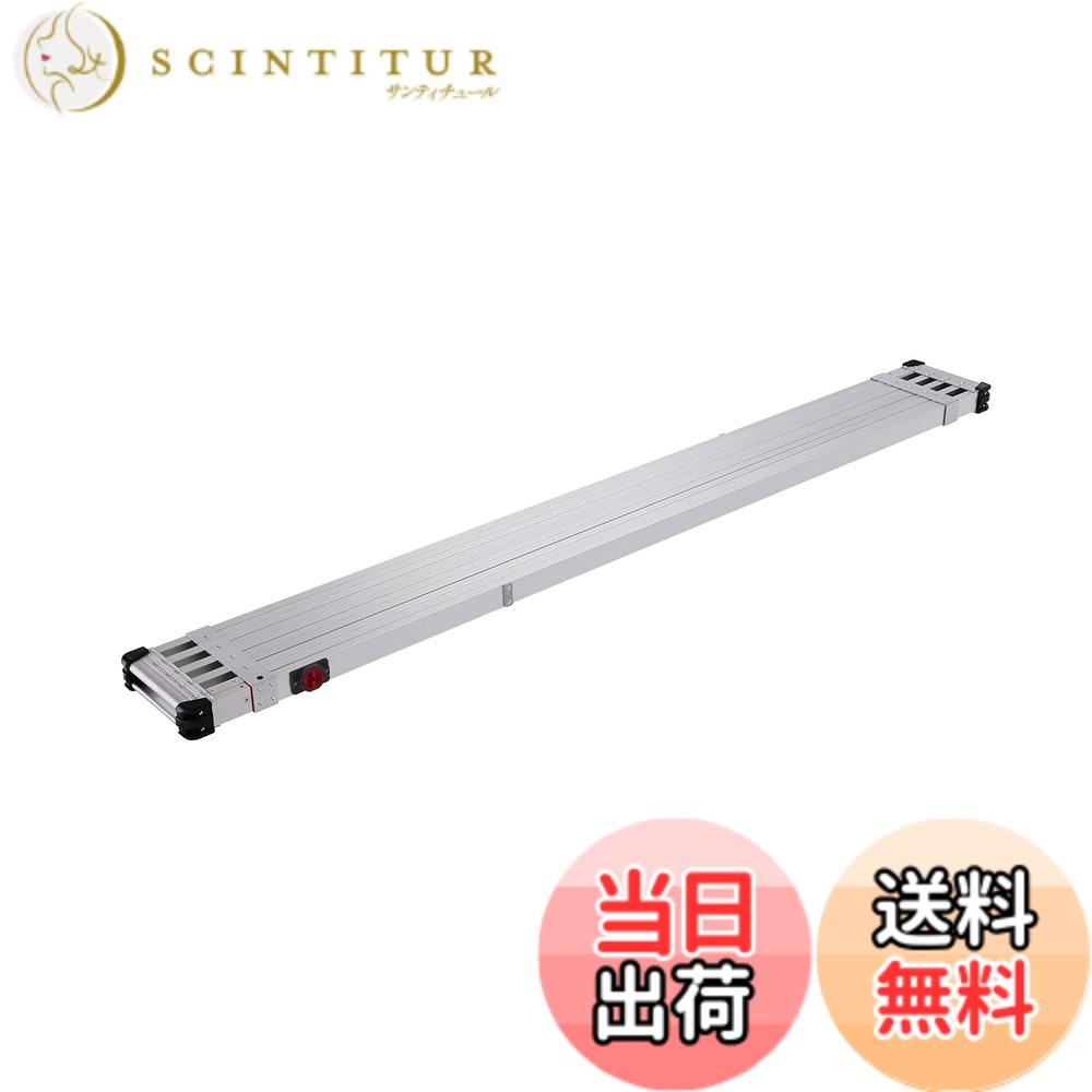 【送料無料】長谷川工業(Hasegawa)スライドステージ 両面使用タイプ SSF1.0-400 (4.00m)(16947)|サンティチュール