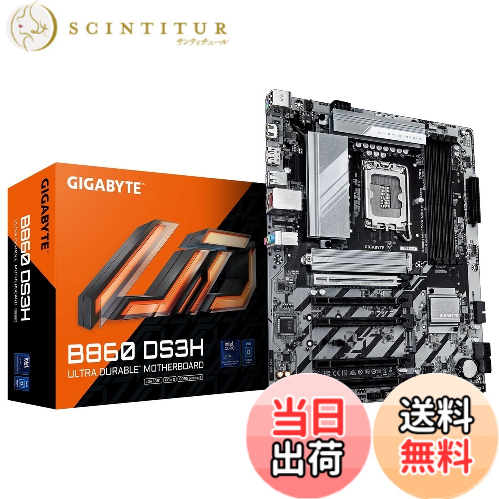 【送料無料】GIGABYTE B860 DS3H MB6664｜サンティチュール
