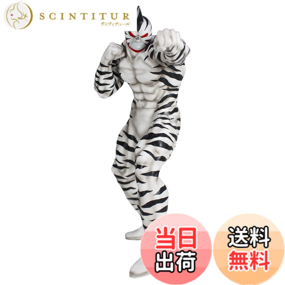 【送料無料】CCP CMCシリーズ CCP Muscular Collection NO.68 キン肉マンゼブラ 2.0 特別カラー 約19.5cm PVC製 彩色済み完成品ソフビフィギュア｜サンティチュール