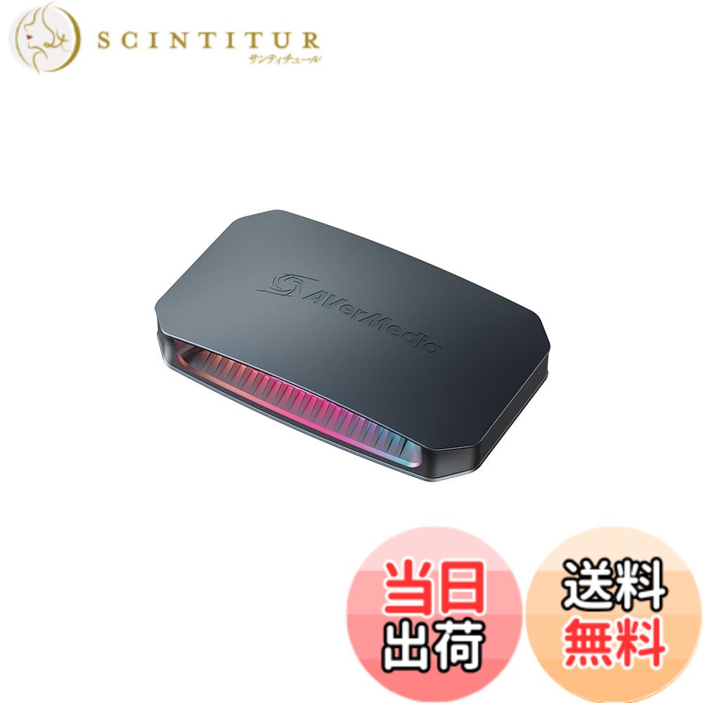 【送料無料】AVerMedia Live Gamer ULTRA 2.1 GC553G2 HDMI2.1 4K/144fps VRR HDRパススルー・60fps録画対応 USB接続 外付けキャプチャーユニット DV914｜サンティチュール 20,232円