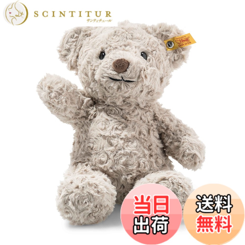 【送料無料】シュタイフ(steiff) カドリーフレンズ・テディベアのハニー 28cm 113420｜サンティチュール