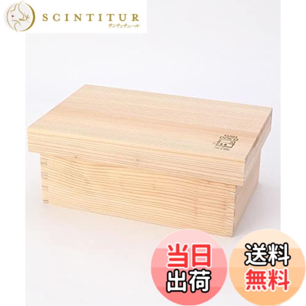 【送料無料】すぎドコ 水抜きのいらない画期的なぬか箱 SUGIDOCO|サンティチュール