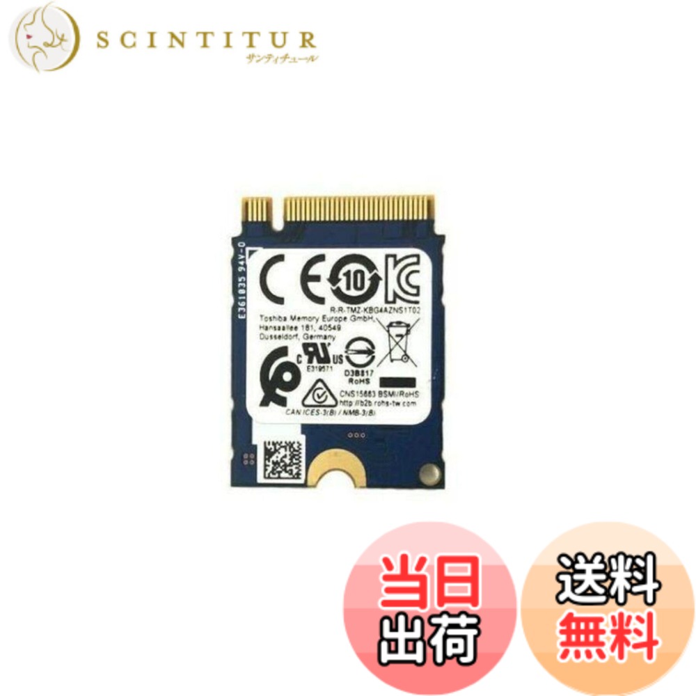 【送料無料】KIOXIA 128GB PCIe NVMe M.2 2230 SSD Gen 3 x 4 09946M KBG40ZNS128G OEMパッケージ|サンティチュール