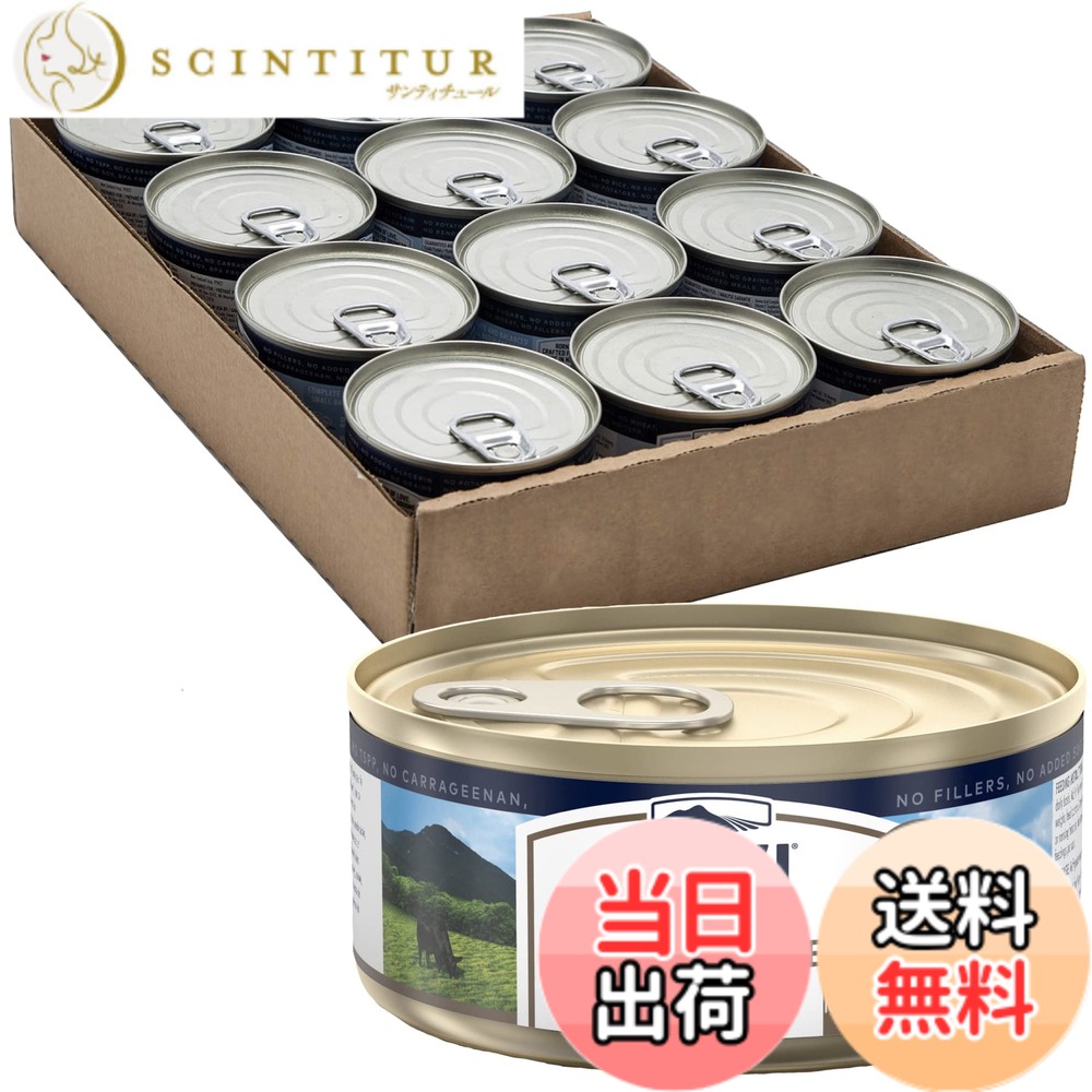 【送料無料】ZIWI ピーク キャット缶 グラスフェッドビーフ 85gx24缶｜サンティチュール