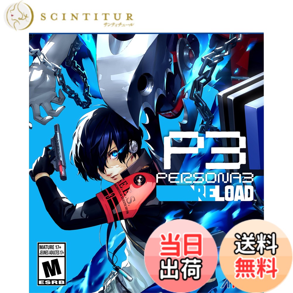 【送料無料】Persona 3 Reload (輸入版:北米) - PS5|サンティチュール