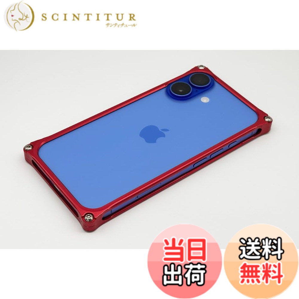 【送料無料】【GILD design】ギルドデザイン ソリッドバンパー for iPhone 16 (レッド)|サンティチュール
