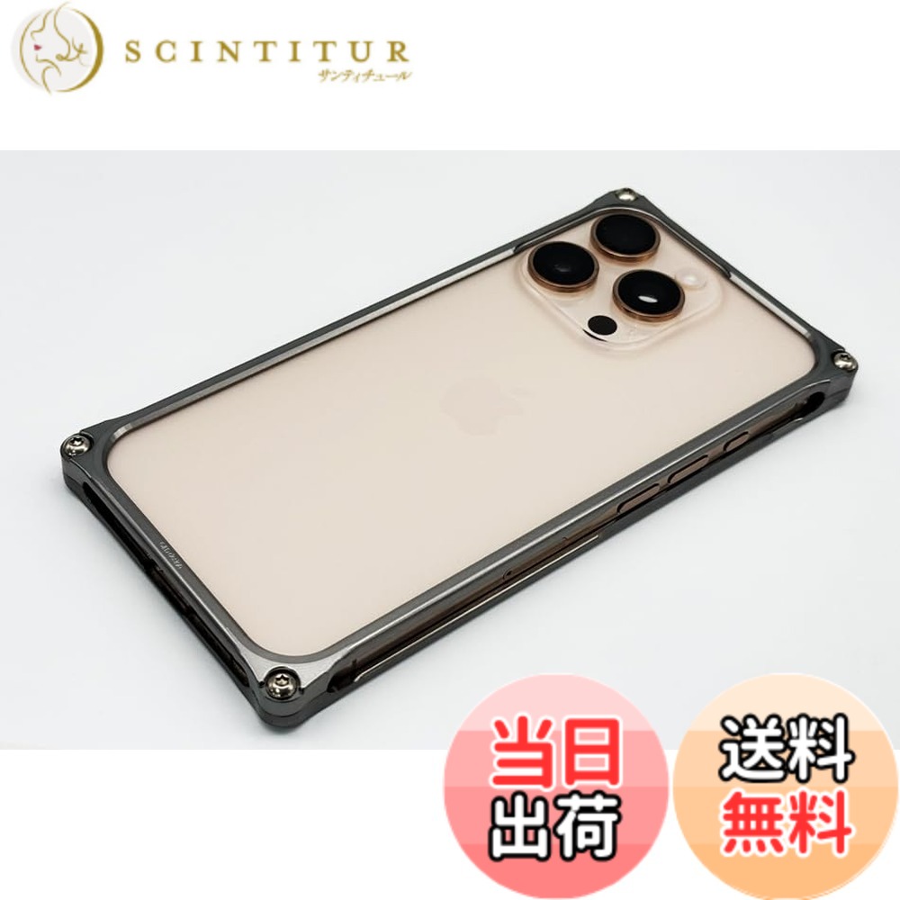 【送料無料】【GILD design】ギルドデザイン ソリッドバンパー for iPhone 16proMax (グレー)｜サンティチュール