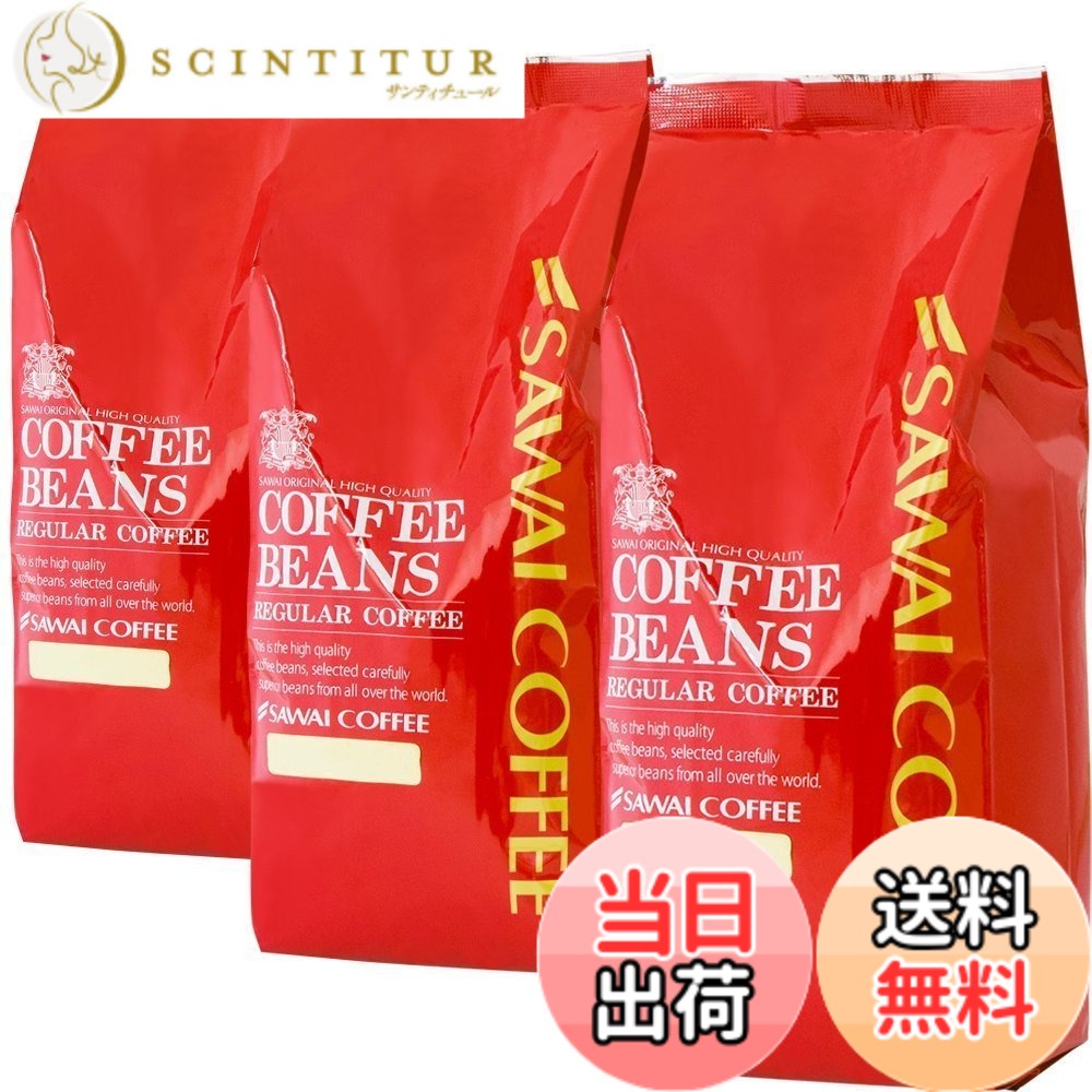 【貨物輸送無料】澤井コーヒー 珈琲 専門職店 コーヒー 150杯分入り口・入口 特別雑ぜ合わせる 仕掛ける 【豆の往々にして】 珈琲豆