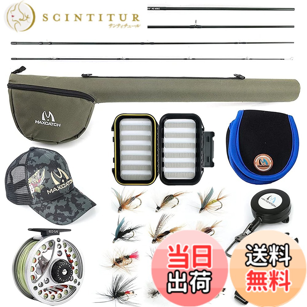 【送料無料】M MAXIMUMCATCH Maxcatch Extreme フライフィッシングロッド コンボキット フライロッド セット 初心者 入門セット 収納バッグ付き(9'0" 8wtフライロッドセット)|サンティチュール