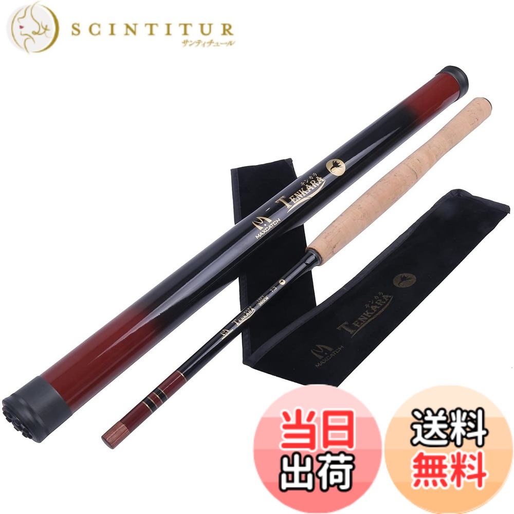 【送料無料】Maxcatch Tenkara rod テンカラロッド フライフィッシングロッド伸縮 カーボンチューブサイズ(10/11/12/13ft) (V-Tenkara 10ft)|サンティチュール