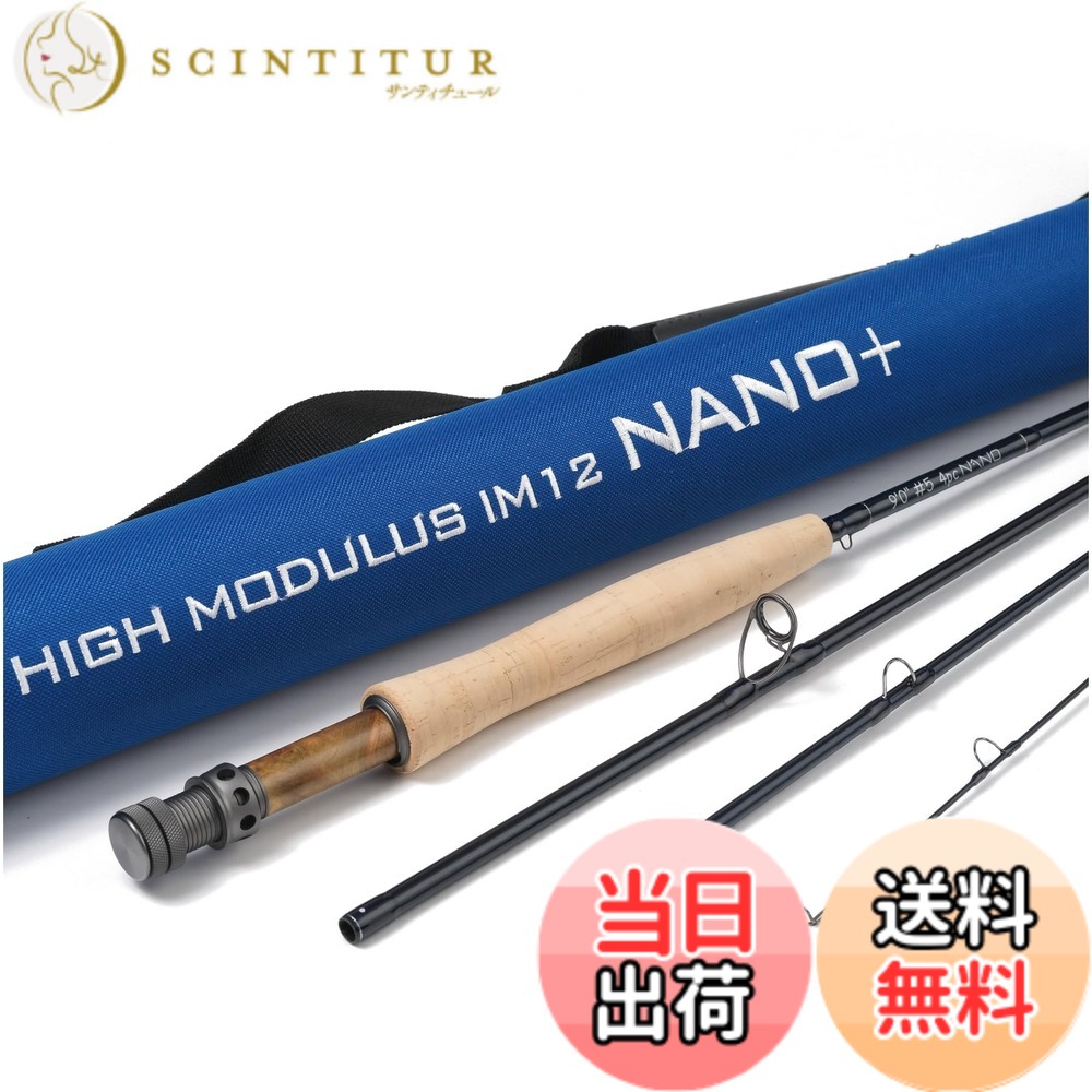 【送料無料】Maxcatch NANOシリーズ フライフィッシングロッド、ナノテクノロジー フライロッド (4ウェイト 9‘0‘’ 4ピース, NANOシリーズ)|サンティチュール