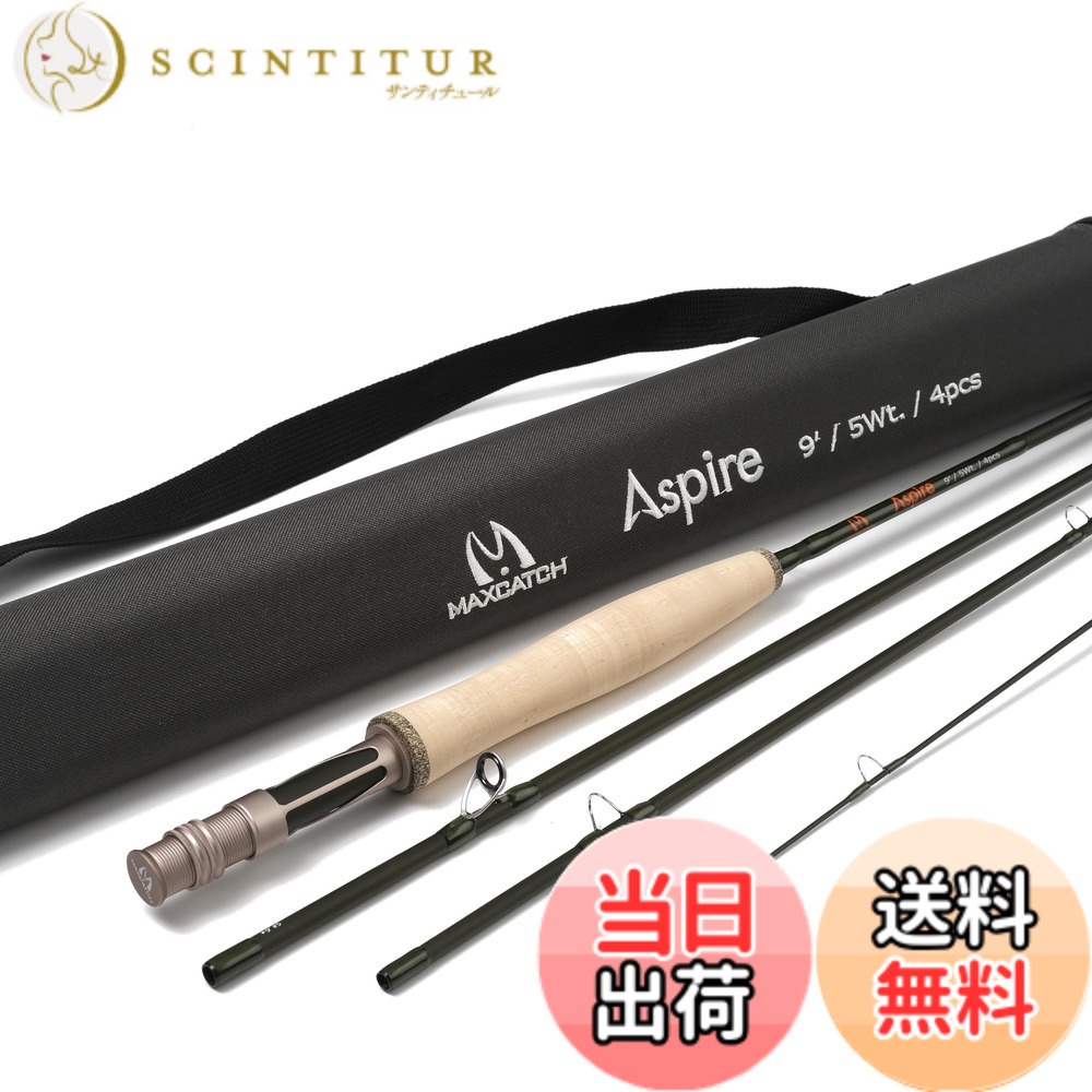 【貨物輸送無料】M MAXIMUMCATCH Maxcatch Aspire - 飛球極点 40T炭素衣料繊維 アノード燻す木管居敷き、4ピースフライフィッシングロッド、5/6/8wt (靉靆たる緑であること, 9\u00276 wt)