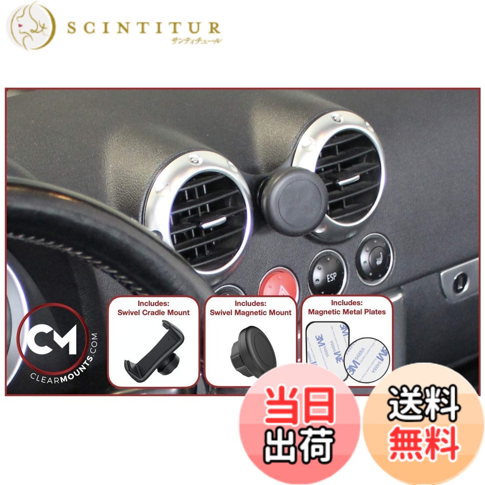 【貨物輸送無料】Clearmounts Audi TT(8N)用 スマートフォンホルダー どんぶり鉢合わせ目\u0026横すべり手手合い