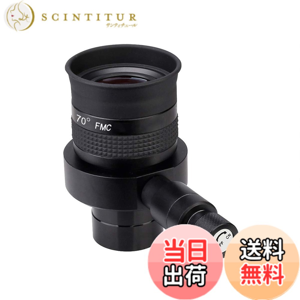 【貨物輸送無料】SVBONY SV152 天体望遠鏡 接眼水晶体 クロスヘアアイピース 暗可視性点火装置 十字線入り口・入口 LED点火装置 20粍 SWA 70° 天体活動写真用