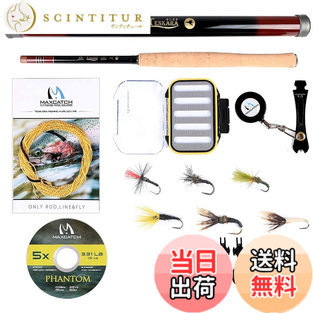 【送料無料】M MAXIMUMCATCH Maxcatch Tenkara rod テンカラロッド 渓流竿 フライフィッシングロッド伸縮 カーボンチューブサイズ（10/11/12/13ft） (簡単テンカラフィッシングセット, トリプルズーム:8'3"/9'6"/10'6")｜サンティチュール