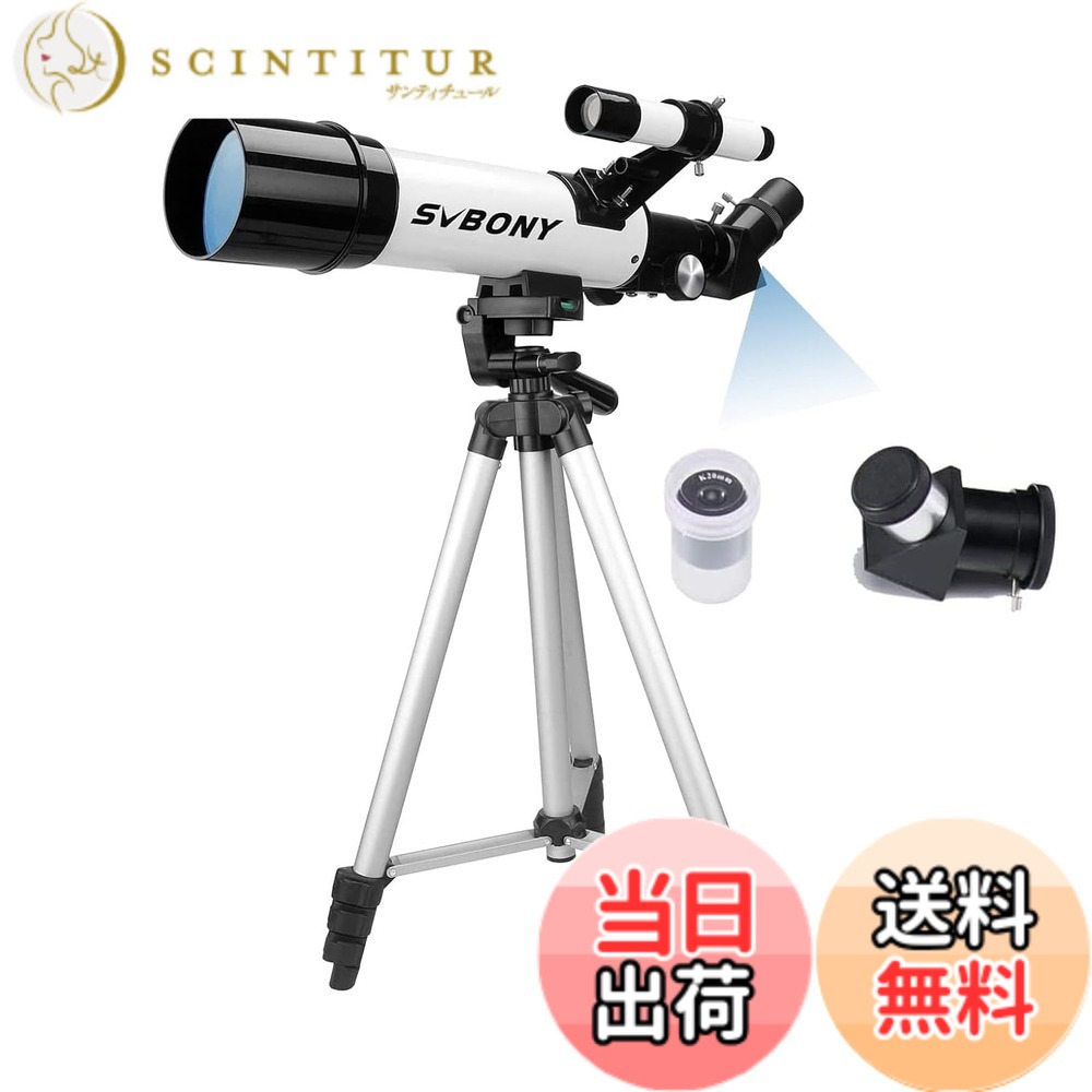 【貨物輸送無料】SVBONY SV501P 天体望遠鏡 望遠鏡書き割り未経験者 60粍大差しわたし 天体望遠鏡 土星の輪が見える 日本語明らかにする書付き添い人 天頂点プリズム 望遠鏡 天体観察 星辰 スマホ映画化 伸縮式三脚 精神的な統合飾り気の無い 軽さ てんたいぼ目うえん本日 ぼうえん本日 差し上げ物 天体観察 天体・地