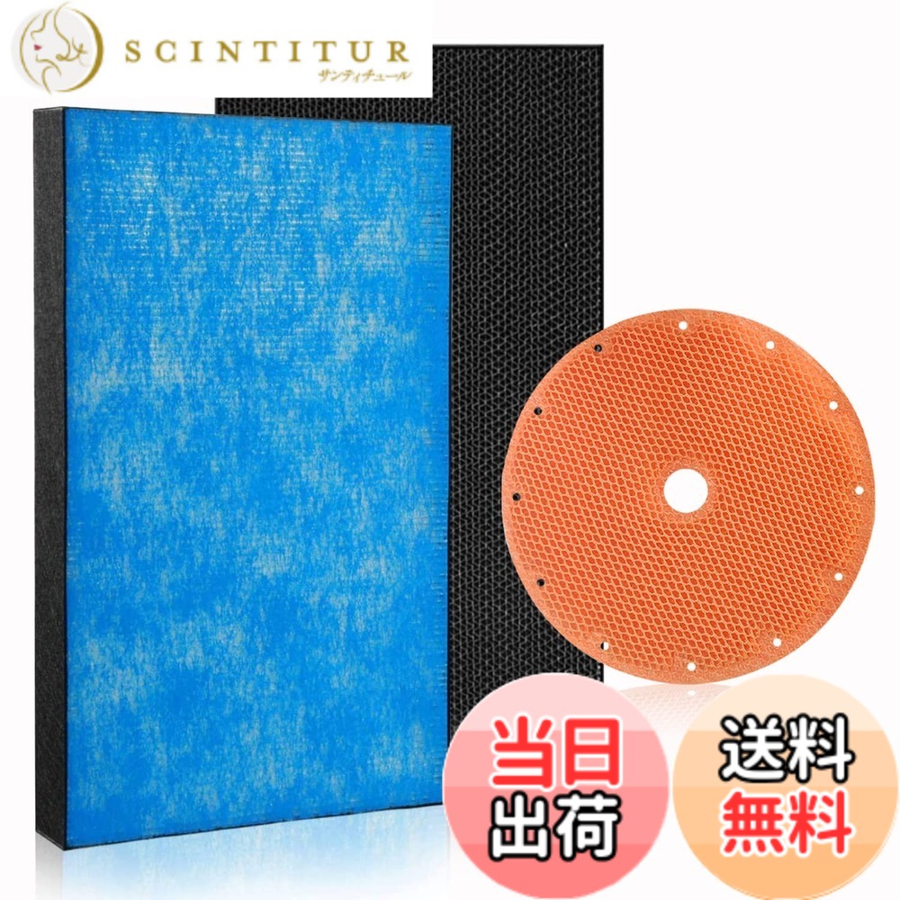 【貨物輸送無料】J\u0026Q 集塵HEPAこし器 KAFP029A4（1枚） + 脱臭こし器 20741919（1枚） + 加湿こし器 KNME017C4（1枚） 空気の状態汚れのない機用取り替えっここし器書き割り 足し加える3枚入り口・入口取り替えっこ品