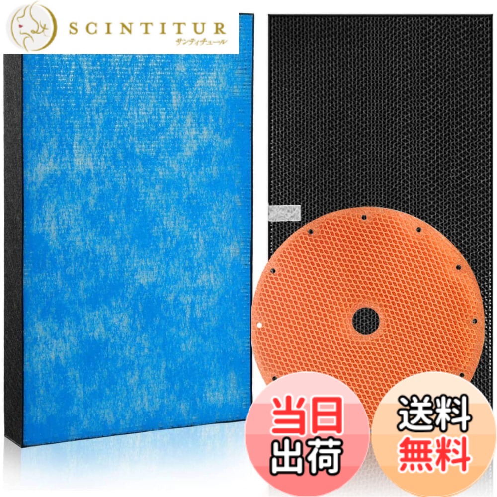 【貨物輸送無料】J\u0026Q 集塵HEPAこし器 KAFP029A4（1枚） + 脱臭こし器 2074191（1枚）+ 加湿こし器KNME043B4（1枚） 空気の状態汚れのない機取り替えっこ用こし器書き割り 足し加える3枚入り口・入口 取り替えっこ品