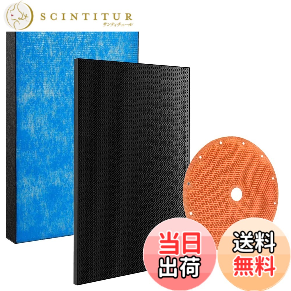 【貨物輸送無料】B\u0026A 集塵HEPAこし器 KAFP029A4（1枚） + 脱臭こし器 2074191（1枚）+ 加湿こし器 KNME043B4（1枚）ACK70 MCK70 TCK70 空気の状態汚れのない機取り替えっこ用こし器書き割り 足し加える3枚入り口・入口 取り替えっこ品