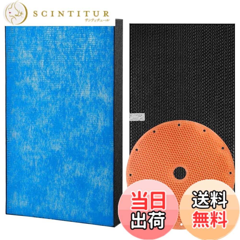【貨物輸送無料】B\u0026A 集塵HEPAこし器 KAFP029A4（1枚） + 脱臭こし器 20741919（1枚） + 加湿こし器 KNME017C4（1枚）ACK70 MCK70 TCK70 空気の状態汚れのない機用取り替えっここし器書き割り 足し加える3枚入り口・入口取り替えっこ品