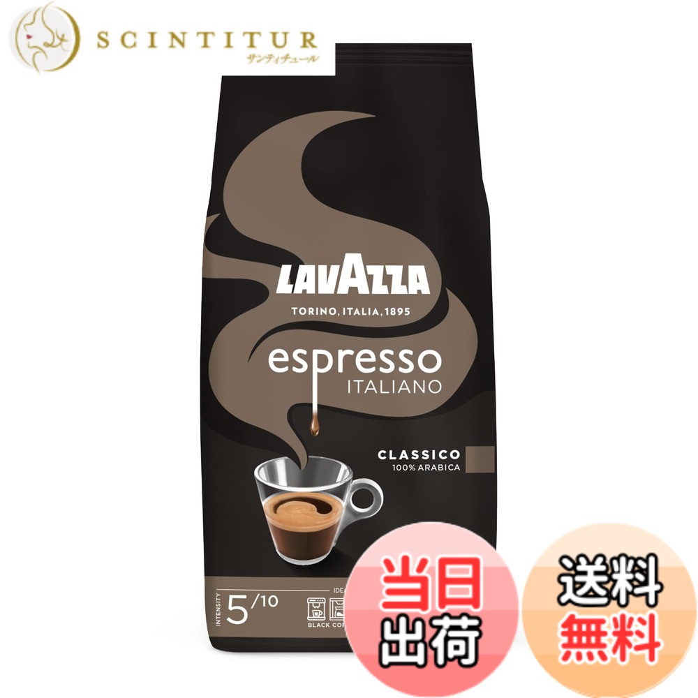 【貨物輸送無料】LAVAZZA (ラバッツァ) エスプレッソ・イタリアーノ 【豆】 1kg レギュラー珈琲 ドリップ エスプレッソ