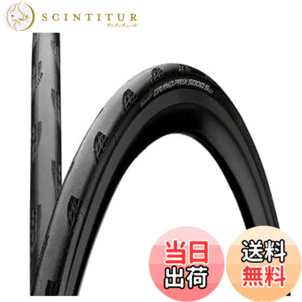 【貨物輸送無料】2本書き割り Continental(コンチネンタル) Grand Prix 5000 S TR グランプリ5000 S TR 熱電子管受け答え (25-622 (700 x 25C), 黒いこと) [並行輸入品]