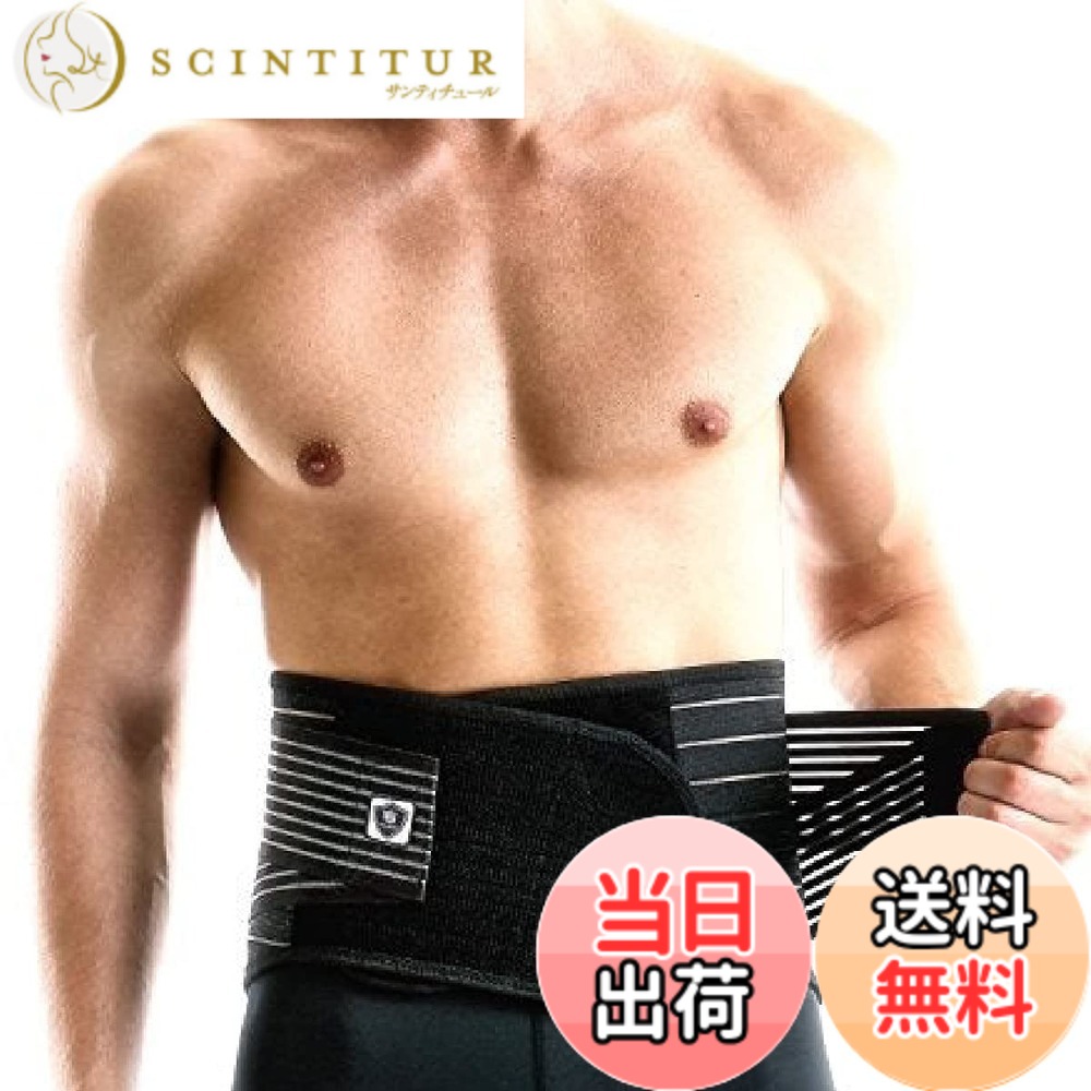【送料無料】【VITAL SALVEO バイタルサルヴェオ】 Back Support C-FIT 腰サポーター 腰・背中 着圧サポ&mdash;ター ブレース 姿勢保持 CJ-3109 ブラック (M)｜サンティチュール