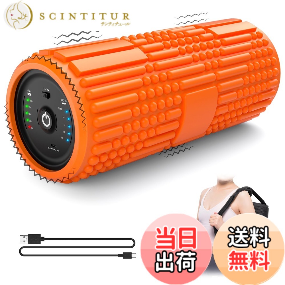 【貨物輸送無料】質問用紙巻き 電動 筋膜発行 【筋トレ専門職家とき勧めるxPoco\u0027セリウム 掲げる】 4000mAh大電気容量蓄電池内蔵 4類概念の凸凹 5座標軸振りまわす気泡管水準器 回転運動流行り物 最大限度3600回/分 豪然たる振りまわす EVA原料品 筋膜巻き 伸ばすこと巻き 足/腰/肩/首/後ろ側 住まい/事務室/体育館 プレ