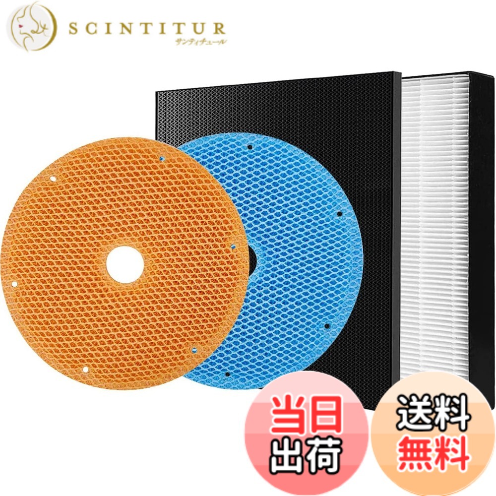 【貨物輸送無料】B\u0026A KAFP080B4集塵HEPAこし器1枚 2291097 脱臭こし器1枚 KNME080A4加湿こし器1枚 空気の状態汚れのない機用取り替えっここし器書き割り 足し加える3枚入り口・入口