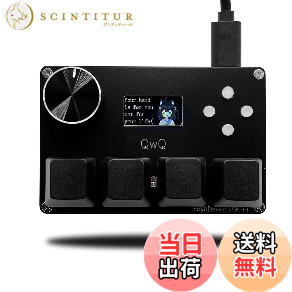【貨物輸送無料】SayoDevice O3C++ OSU鍵盤 ラピッドトリガーホールスイッチ 磁気リニアスイッチキーボード ノッブと映写幕付き添い人、物真似張り付ける、打つこととり捨てる、マクロホットスワップミニキーパッド(黒いこと)