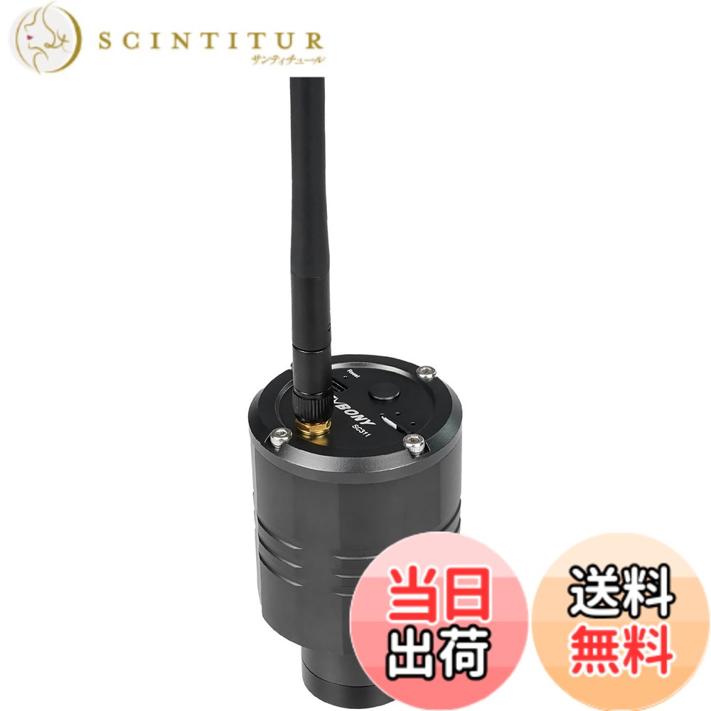 【貨物輸送無料】SVBONY SC311 天文学写真機 無線LAN 無線電話 複数形のデバイス間での画面分かち合うSONY IMX662 後ろ側照らしだす型検出器 天体活動写真用 EAAに至適 1080P迷い星写真機 取りはずし能力のあるなUV IR撥ねのける硝子付き添い人
