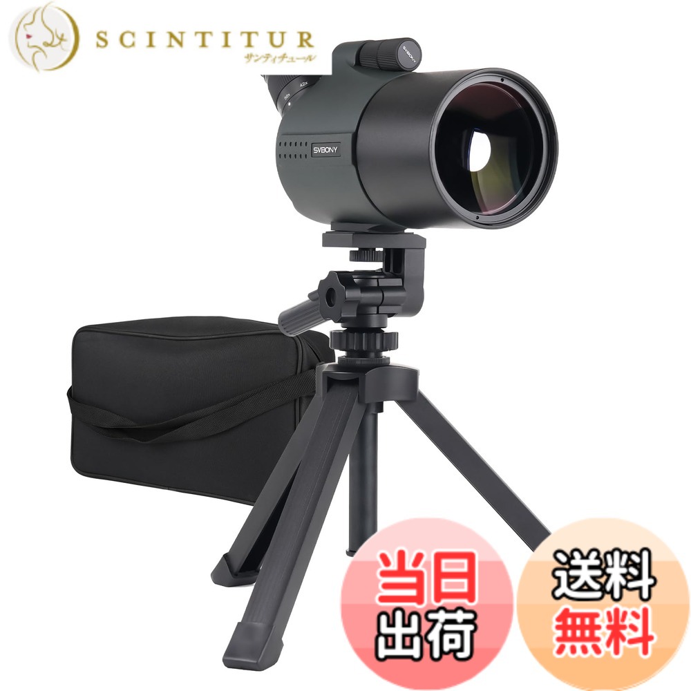 【貨物輸送無料】SVBONY SV41 PRO 活動の領域領域 28-84x 80粍 MAKカセグレン スポッティングスコープ 高倍率 800粍長々しい興味の中心不一致 パウダーコンパクト 小型軽さ FMCフルマルチコーティング IPX5雨合羽 デュアルフォーカスホイール アーチェリー 罷めさせる 野鳥見ること バードウォッチング 天