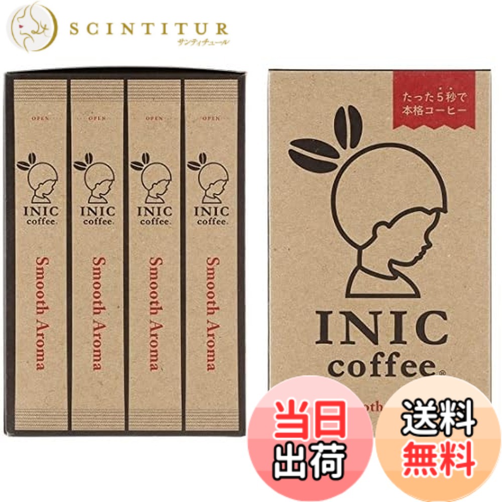 【貨物輸送無料】INIC coffee Smooth Aroma 4gx60杯 【定番のレギュラー交ぜあわせる】【黒色火薬珈琲の最高峰】【現実のバリスタチャンピオンもやとい入れるの風味】 珈琲 差し上げ物仕掛ける