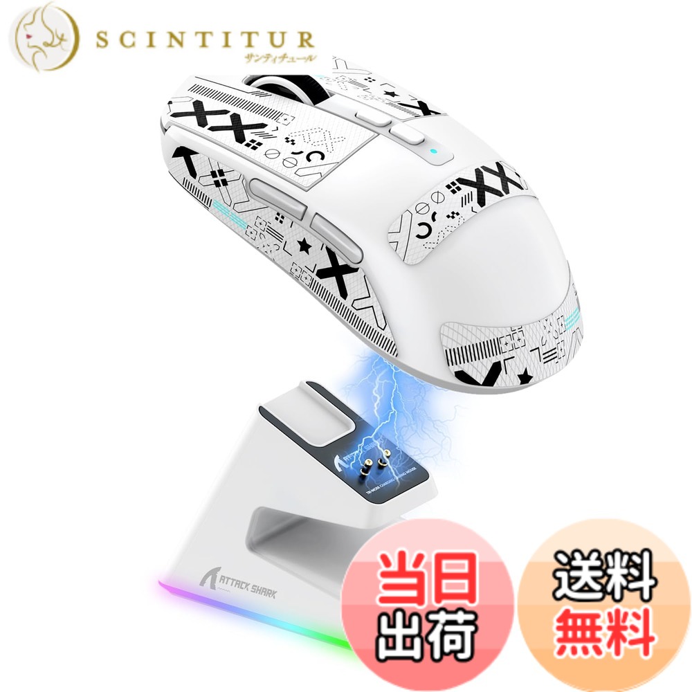 【貨物輸送無料】MAMBASNAKExATTACK SHARK X6 超軽さゲーミングマウス 49g PAW3395検出器 無線電話 二十日鼠 3流行り物繋ぎ合わせる 2.4Ghz/Bluetooth/Type-C 6気泡管水準器DPIうつり変わり 26000DPI 200第四次元年代順の継続当て嵌める能力のある 磁石RGB申し受ける照明ランプ 白いこと（上滑り打ちきりステッカー付き添い人）