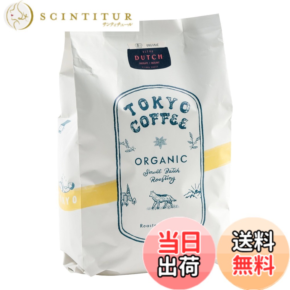 【貨物輸送無料】TOKYO COFFEE 日本の首都珈琲【ダッチ 雑ぜ合わせる】水出し 内燃機関珈琲 深煎り 珈琲豆 有機コールドブリュー (豆の往々にして 1kg)