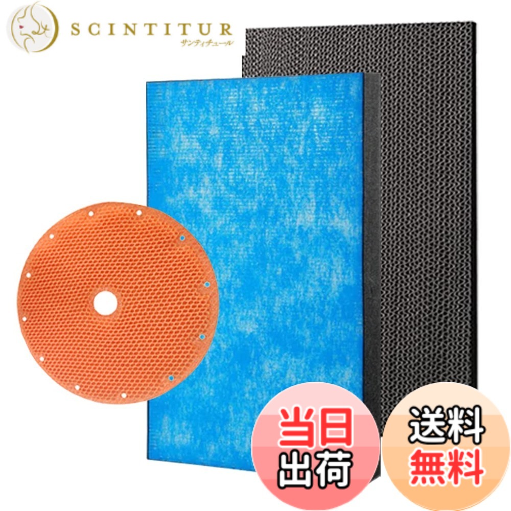 【貨物輸送無料】B\u0026A KAFP017B4 集塵 加湿 脱臭こし器 KAFP017A4 KNME017C4 KNME017B4 2140795 2073516 空気の状態汚れのない機用取り替えっここし器 TCK55M MCK55M ACK55M KNME017A4 MCK40M MCK55ME8 MCK55MK MCK55MKS 加湿空気の状態汚れのない機取り替えっこ 1書き割り入り口・入口