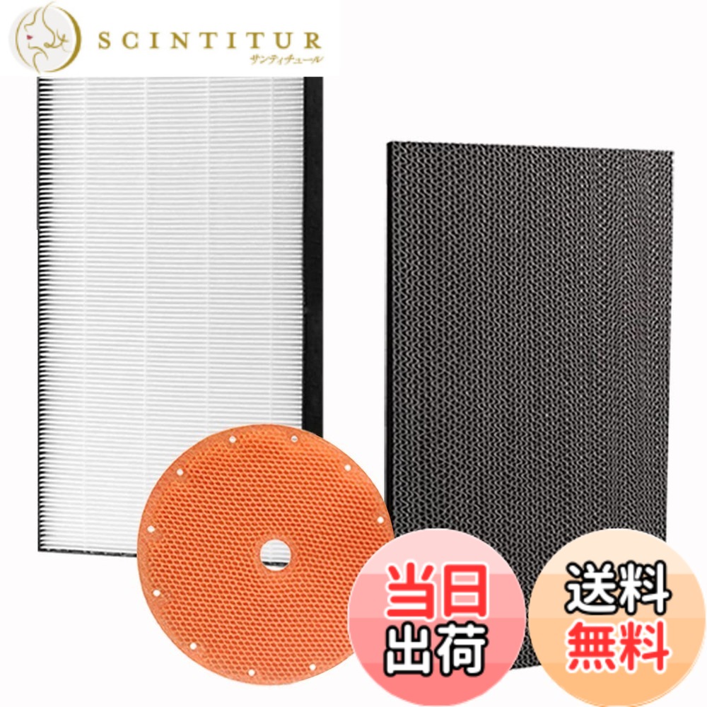【貨物輸送無料】B\u0026A 集塵HEPAこし器 KAFP078A4（1枚） + 脱臭こし器 2074191（1枚） + 加湿こし器KNME043B4（1枚） 空気の状態汚れのない機取り替えっこ用こし器書き割り足し加える3枚入り口・入口 取り替えっこ品