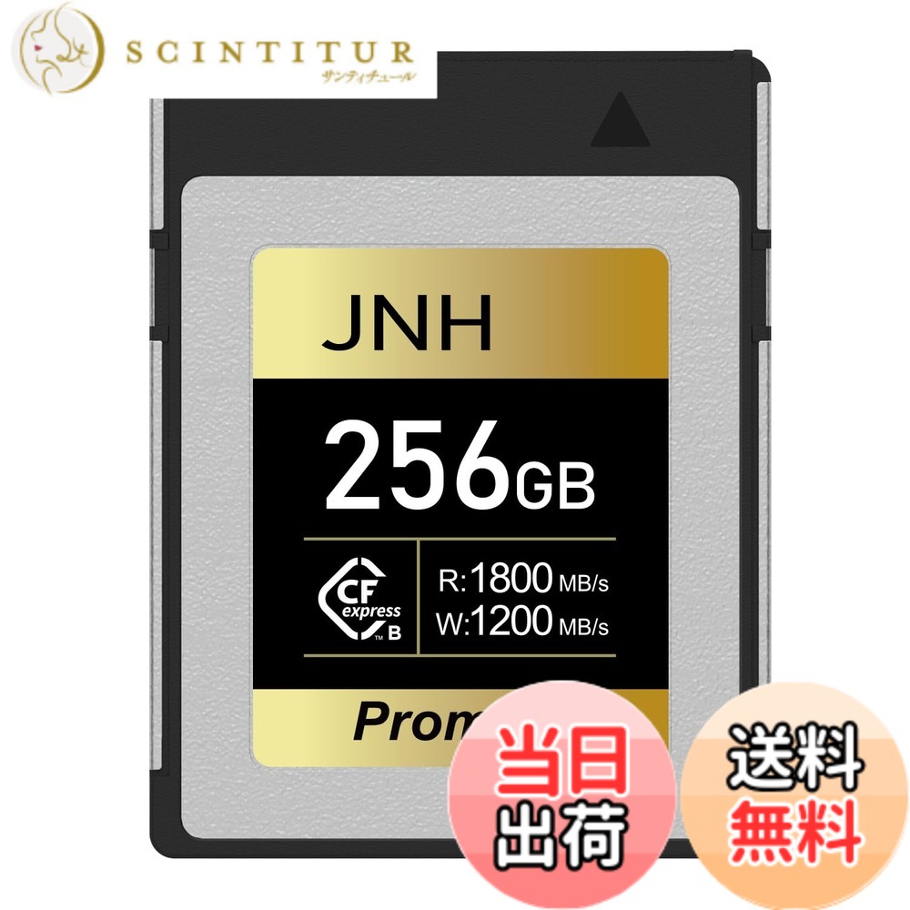 【貨物輸送無料】CF歌留多 CFexpress Type B 記憶装置歌留多 256GB 【DRAM積み上げる】コンパクトフラッシュカード Type-B R:1800MB/s W:1200MB/s 8K 4K 映像媒体 JNH CFX-256GB02/JP 製造会社5年