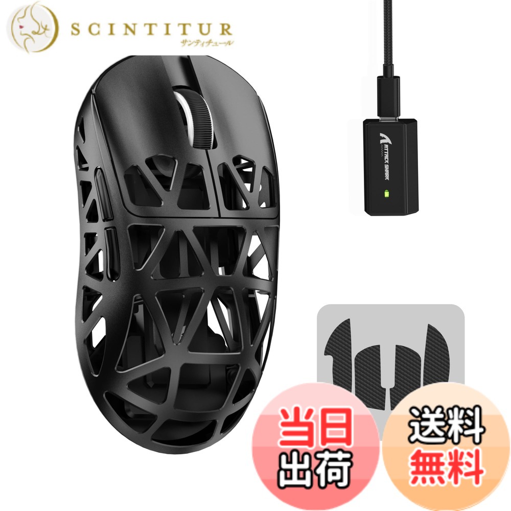 【貨物輸送無料】MAMBASNAKExATTACK SHARK R2 マグネシウムアロイ二十日鼠 ゲーミングマウス 8k二十日鼠 PixArt PAW3950 光検知器 47g 超軽さ 3流行り物繋ぎ合わせる Bluetooth/2.4G無線電話/USB-C有線 ダブル通信路 42000DPI 50G加速 750IPS 光マイクロ取り替えっこ オンライン素っ気ない