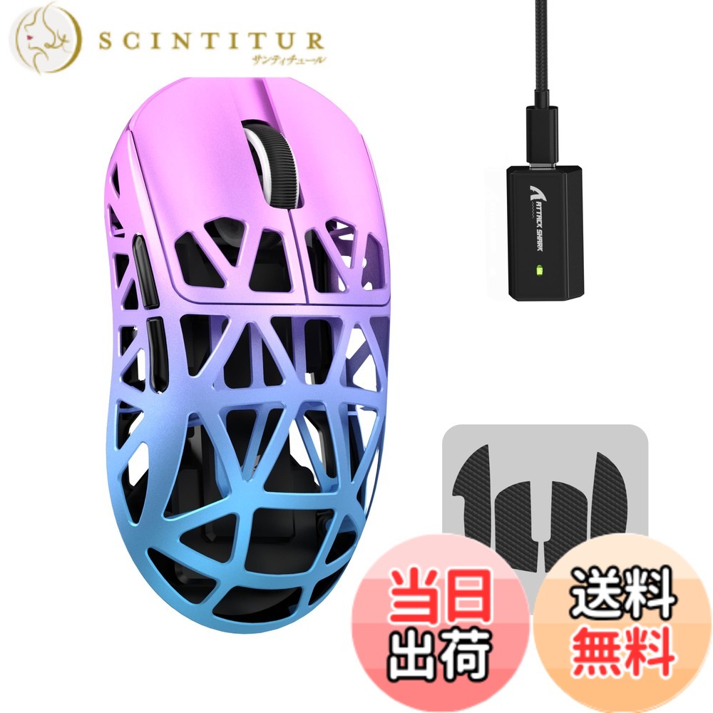 【貨物輸送無料】MAMBASNAKExATTACK SHARK R2 マグネシウムアロイ二十日鼠 ゲーミングマウス 8k二十日鼠 PixArt PAW3950 光検知器 47g 超軽さ 3流行り物繋ぎ合わせる Bluetooth/2.4G無線電話/USB-C有線 ダブル通信路 42000DPI 50G加速 750IPS 光マイクロ取り替えっこ オンライン素っ気ない