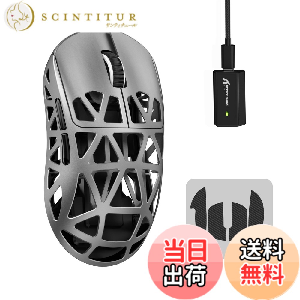 【貨物輸送無料】MAMBASNAKExATTACK SHARK R2 マグネシウムアロイ二十日鼠 ゲーミングマウス 8k二十日鼠 PixArt PAW3950 光検知器 47g 超軽さ 3流行り物繋ぎ合わせる Bluetooth/2.4G無線電話/USB-C有線 ダブル通信路 42000DPI 50G加速 750IPS 光マイクロ取り替えっこ オンライン素っ気ない