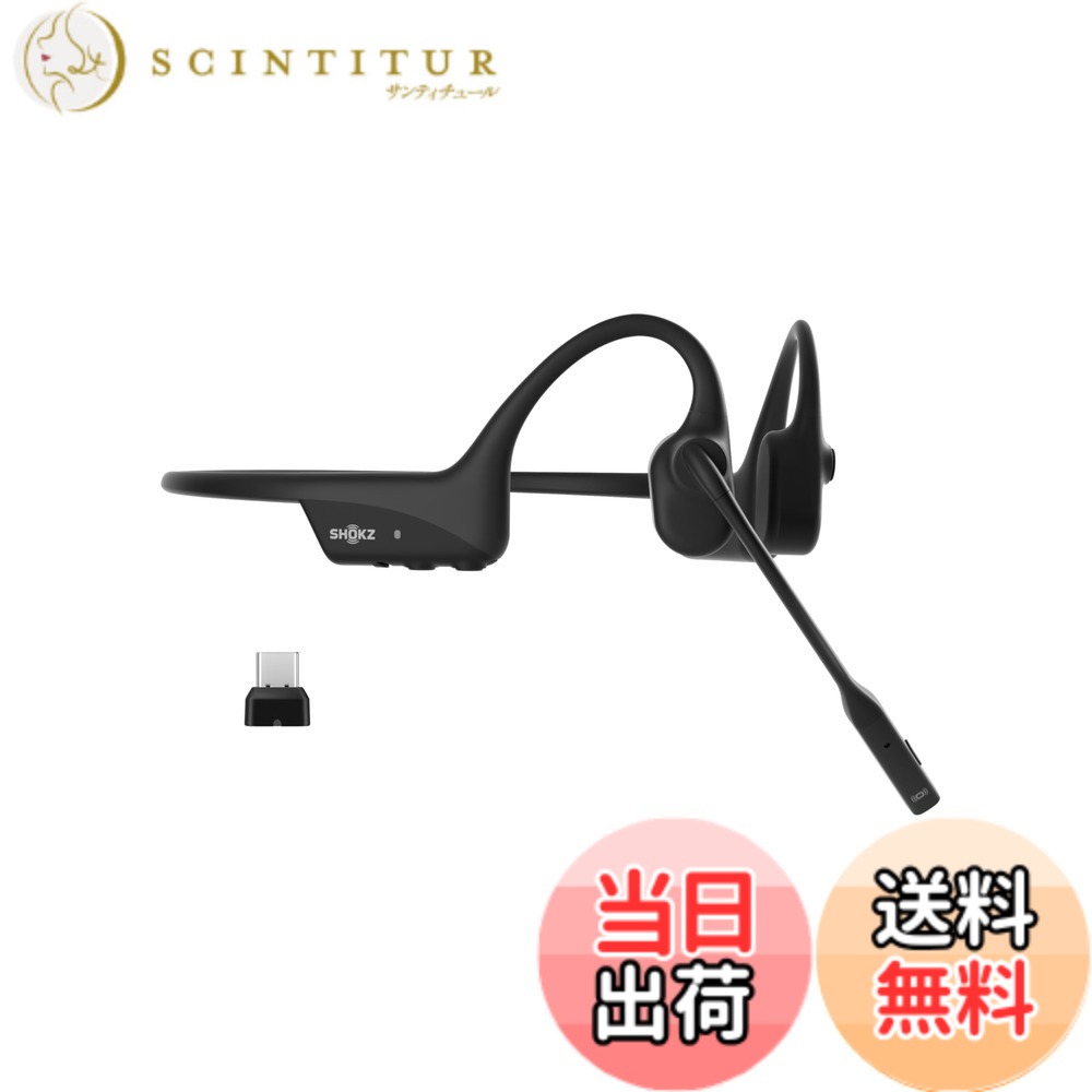 【送料無料】Shokz OpenComm2 UC 2025 Upgrade ビジネスイヤホン USB-Cアダプター付き 骨伝導 ワイヤレス bluetooth5.1 オープンイヤーヘッドホン 耳を塞がない 自動ペアリングヘッドフォン マイク付き 技適認証済み ノイズキャンセリングマイク クリアな通話体験 ハンズ｜サンティチュール