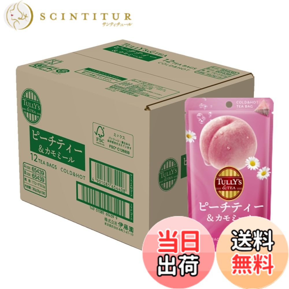 【貨物輸送無料】タリーズアンドティー 桃紅茶\u0026カミルレ 3gx12個x10袋 紅茶御徒面子